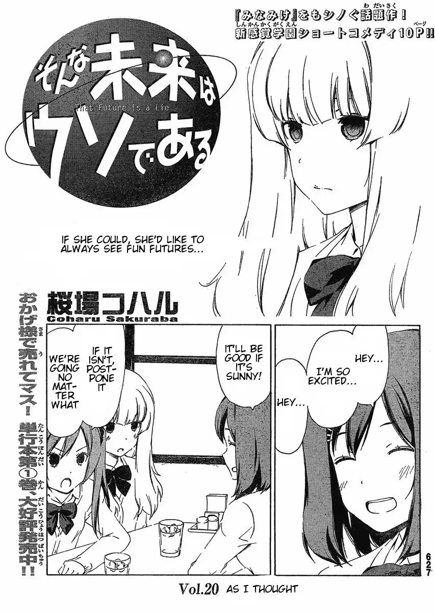 Sonna Mirai wa Uso de Aru Chapter 20 1